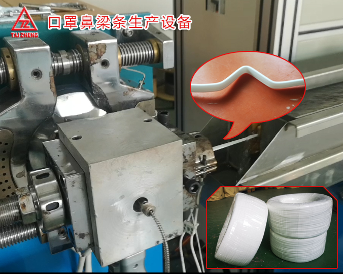 口罩鼻梁條生產(chǎn)設(shè)備|鼻梁條生產(chǎn)機(jī)器
